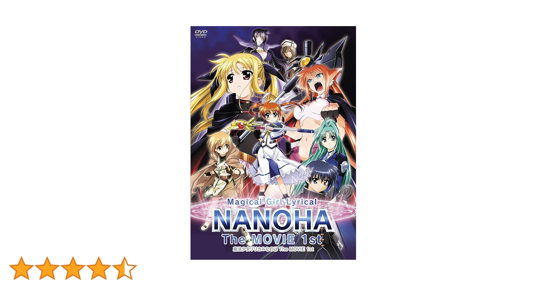 魔法少女リリカルなのは THE MOVIE 1st＆2ndA’s RR以下4コン Amazon.co.jp: 魔法少女リリカルなのは The MOVIE 1st＜通常版＞ [Blu